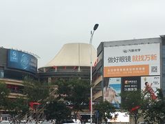 -中国丹阳眼镜城
