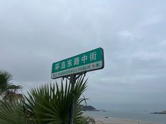 -湄洲岛