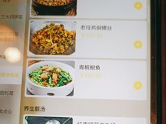 -陈厨老味·老派郴州菜(宜章店)