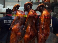 -鹅簋(顺德总店)