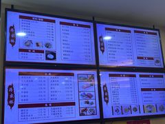 -蒋家桥饺面店(东关街店)