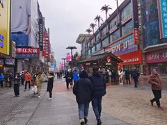 -黄兴南路步行商业街