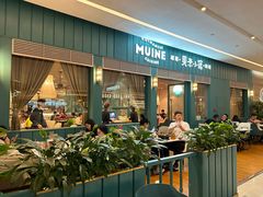 -美奈小馆·东南亚菜(中海环宇城店)