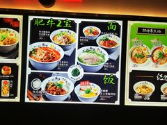 -和府捞面(东直门银座店)