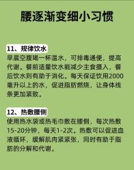 -Fundi张玉珊修身堂·indiba·BTL科技瘦身