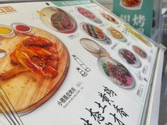-小雅木姜子烤鸡·贵州菜(鸿通城店)