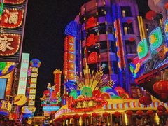 -上海影视乐园