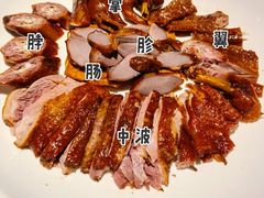狮头鹅五拼-陈鹏鹏潮汕菜(欢乐海岸 海边景观店)