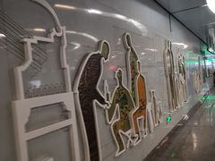 -潘家园(地铁站)