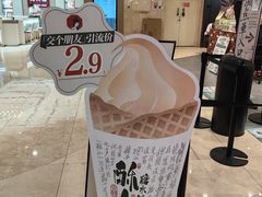 -茶颜悦色(常发广场店)