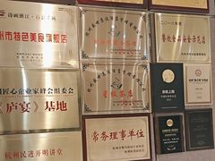 -京杭上院·河景花园餐厅·杭帮菜名店