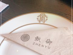 -甄御•海鲜新青岛菜(麦岛店)