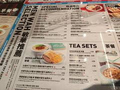 -敏华冰厅(平安金融中心店)
