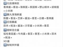-海底捞火锅(奥体南路店)