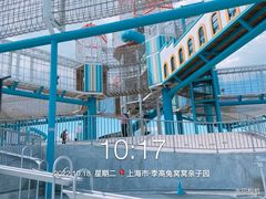 -季高兔窝窝亲子园(上海薰衣草公园店)