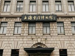 -上海电信博物馆