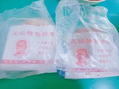 -甘记肥肠粉(马鞍北路店)