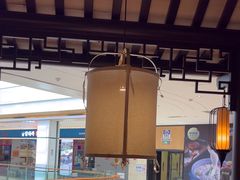 -佬麻雀·新湘菜(珠海金发购物中心店)