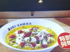 -渝是乎酸菜鱼·川渝小炒(新世界百货望京店)