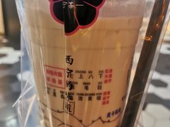 -宁茶·西宁特色奶茶(北家姓总店)