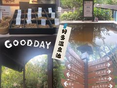 -清远熹乐谷温泉度假酒店