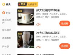 -湊湊火锅·茶憩(世博大道店)