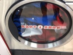 -WASHME大洗屋(西藏南路世纪联华直营店)