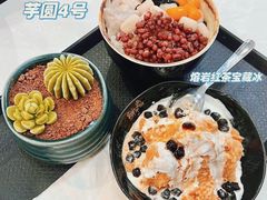 -鲜芋仙(大兴龙湖店)
