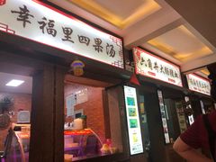 -晋江五店市传统文化旅游区