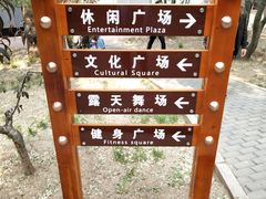 -长辛店二七公园