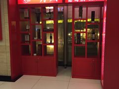 -陕西风味餐厅(陕西省驻京办店)