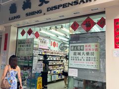 -龙城大药房