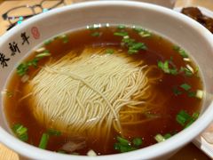 -朱新年·苏式汤团·面点(北寺塔店)