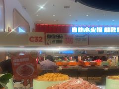 -龍歌自助小火锅(市北台东利群店)