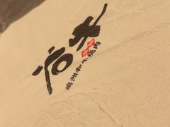 -谷牛日式烤肉(宝山U天地店)