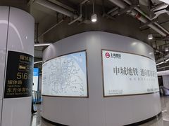 -东方体育中心(地铁站)