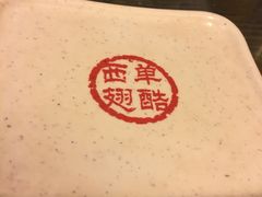 -西单翅酷(西单店)