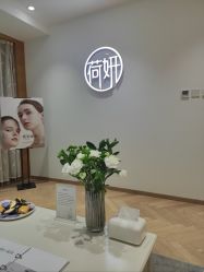 -HEYAN长风荷妍专业脱毛美肤
