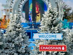 -汕头中海黄金海岸水上乐园