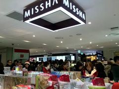 -乐天免税店(明洞店)