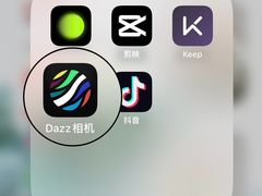 -上海植物园-4号门售票处