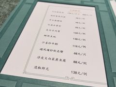-花城苑广府菜(侨鑫店)