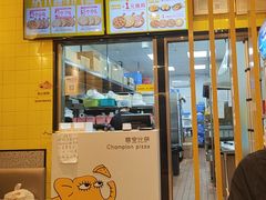 -尊宝比萨(南油龙城路店)