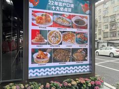 -阿伟海鲜楼·福建菜(涵江店)