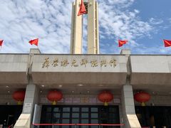 -聂荣臻元帅陈列馆