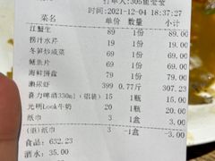 -驻海渔市(置信店)
