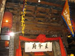 -赵记老铺(市府恒隆广场店)
