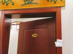 门面-鸿禧大清花(方庄店)