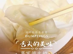 -喜家德虾仁水饺(哈尔滨文化店)