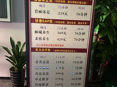 -君尚足道·影院·轻奢SPA·自助餐
